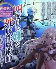 山海拾遗记玄幻漫画在线